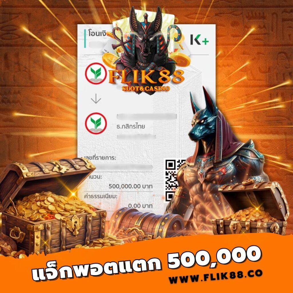 สมัครสมาชิก BETFLIK88 เว็บสล็อตเว็บตรง